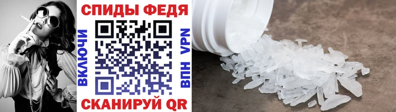 АМФ 98% Старая Русса