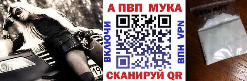 Alpha PVP Соль  цена   Старая Русса 