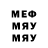 МЕТАДОН белоснежный N1zzy