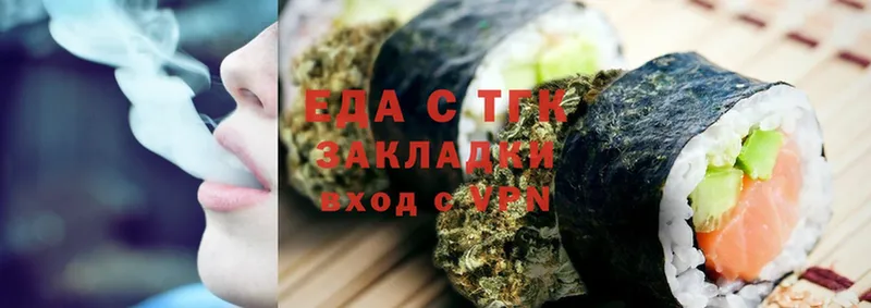 Canna-Cookies конопля  Старая Русса 