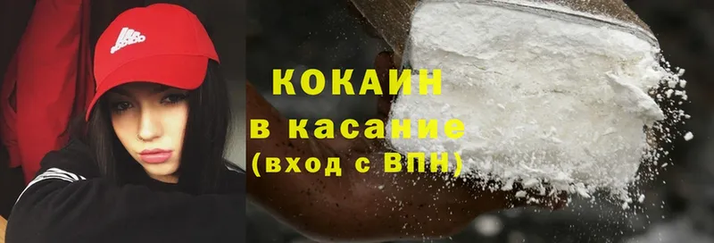 Cocaine VHQ  Старая Русса 