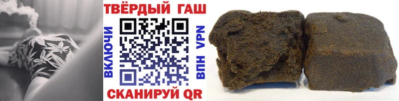 ГАШ VHQ Старая Русса