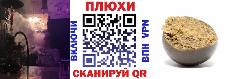 Гашиш 40% ТГК  ОМГ ОМГ зеркало  Старая Русса 
