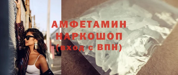 гидра Семилуки