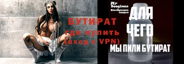 гидра Семилуки