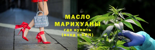 молекула духа Сафоново