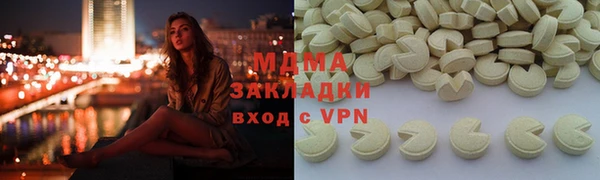 герыч Радужный