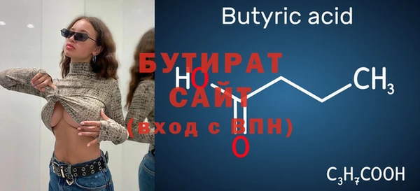 меф Почеп
