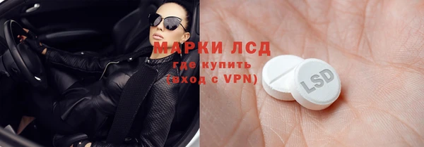 марихуана Сатка
