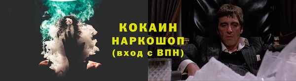 дистиллят марихуана Саяногорск