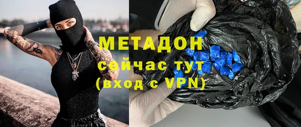 гидра Семилуки