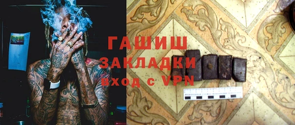 гидра Семилуки