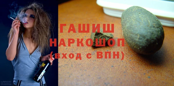 гашиш Семикаракорск