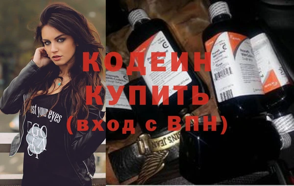 гидра Семилуки