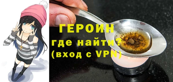 гидра Семилуки