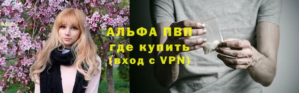 каннабис Похвистнево