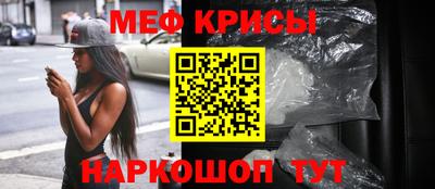 СК Балашиха