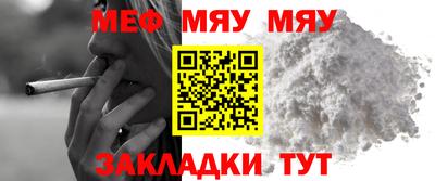прущие грибы Кингисепп