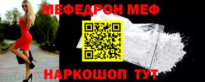 каннабис Абинск