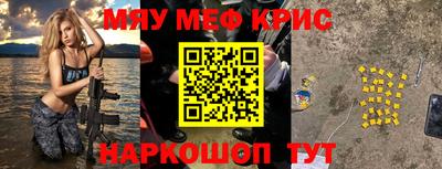 эйфоретик Кинель