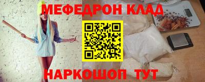 СК Балашиха