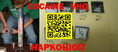 кокс Азнакаево