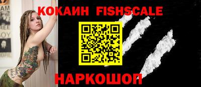 кокаин Кимры