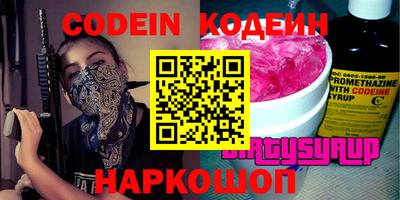 прущие грибы Кингисепп
