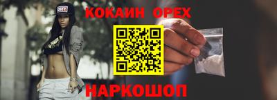 прущие грибы Кингисепп