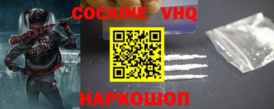 эйфоретик Кинель