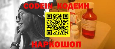 эйфоретик Кинель