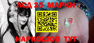 СК Балашиха