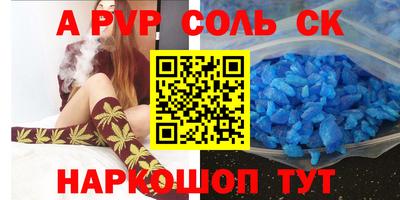 кокаин Кимры
