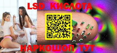 эйфоретик Кинель