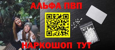 СК Балашиха