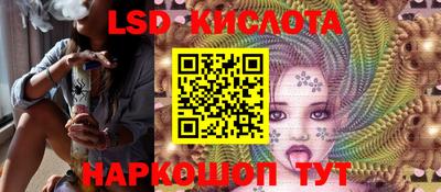 эйфоретик Кинель