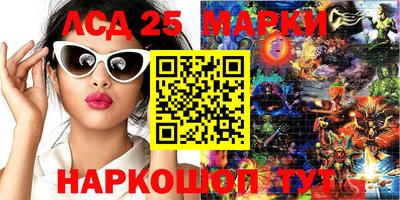 прущие грибы Кингисепп