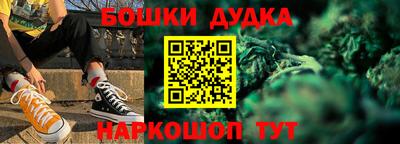 герыч Балаково