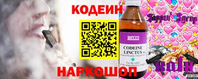 эйфоретик Кинель