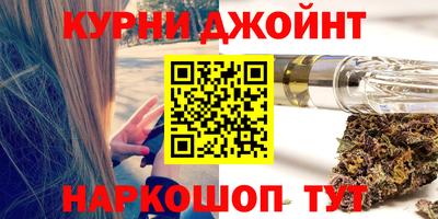 прущие грибы Кингисепп