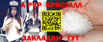 прущие грибы Кингисепп
