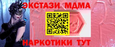 кокаин Кимры