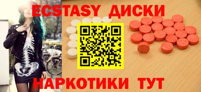 эйфоретик Кинель