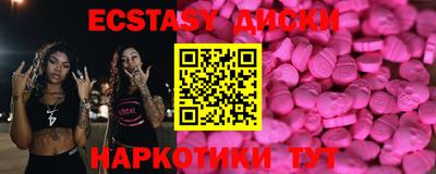 прущие грибы Кингисепп
