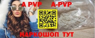 прущие грибы Кингисепп