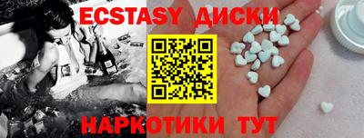 прущие грибы Кингисепп