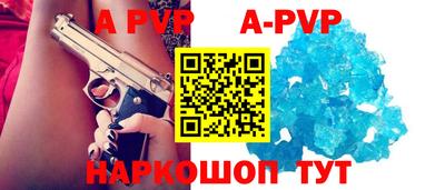 СК Балашиха