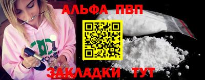 прущие грибы Кингисепп