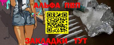 герыч Балаково