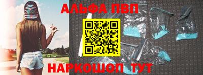 прущие грибы Кингисепп
